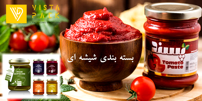 انواع بسته ‌بندی شیشه ای