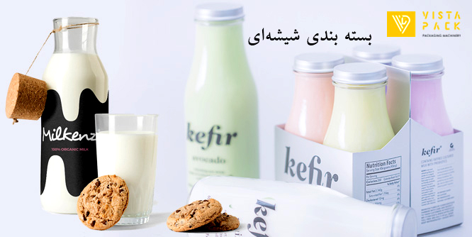 بسته بندی شیشه ای شیر