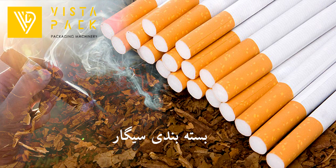 کیفیت بسته بندی سیگار