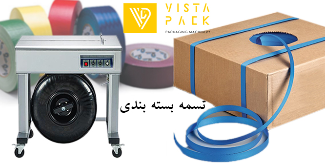 تسمه بسته بندی پلاستیکی