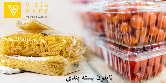 نایلون بسته بندی