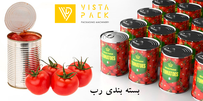 بسته بندی رب