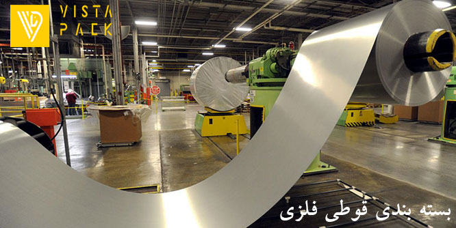 بسته بندی قوطی فلزی