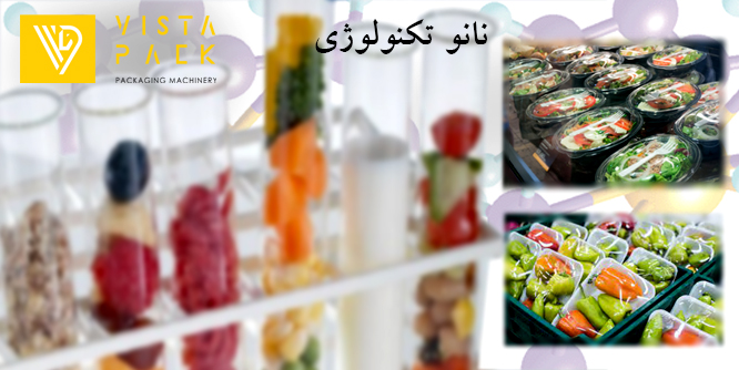 نانو تکنولوژی