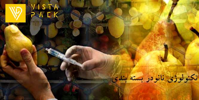 تکنولوژی نانو در بسته بندی