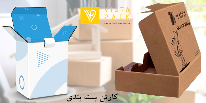 کارتن بسته بندی