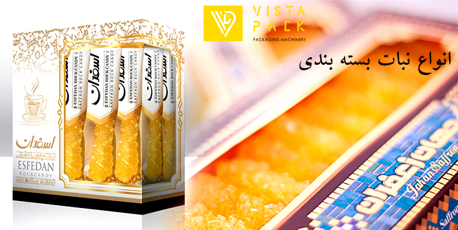 انواع نبات بسته بندی