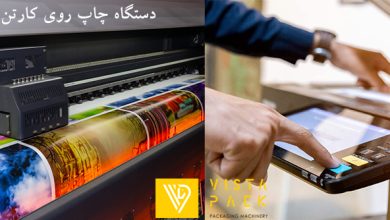 دستگاه چاپ روی کارتن
