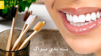 بسته‌ بندی مسواک