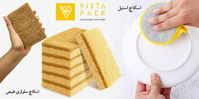 اسکاچ استیل/اسکاچ سلولزی طبیعی