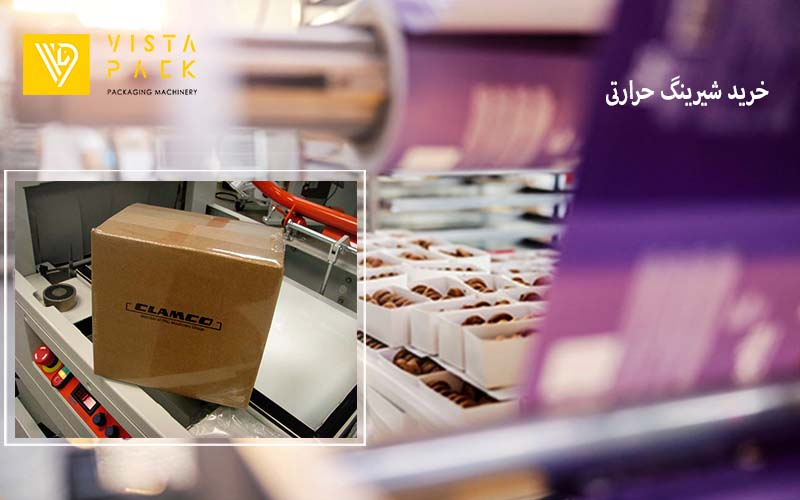 دستگاه پرس حرارتی نایلون