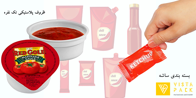 ظروف پلاستیکی بسته بندی سس