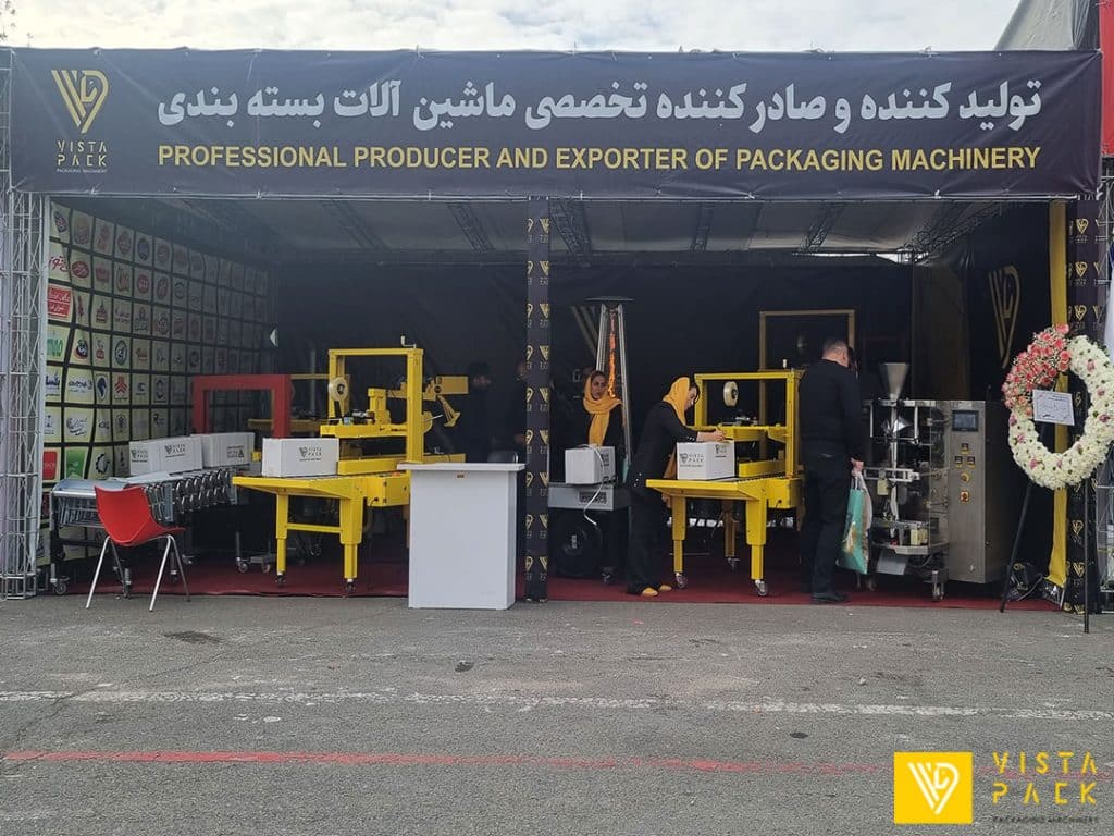 نمایشگاه چاپ و بسته بندی و ماشین آلات