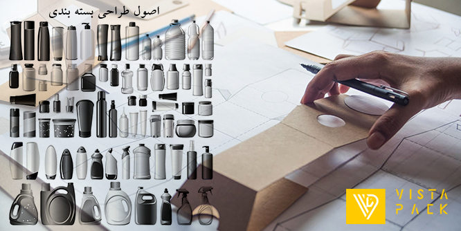 اصول طراحی بسته بندی