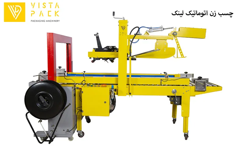 چسب زن کارتن اتوماتیک