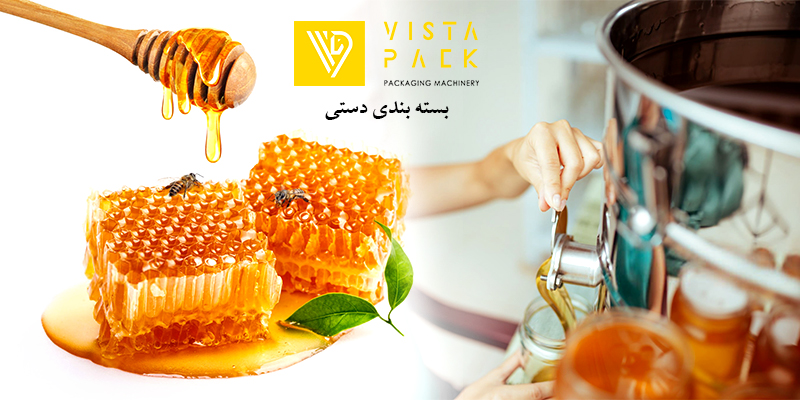 دستگاه بسته بندی عسل دستی