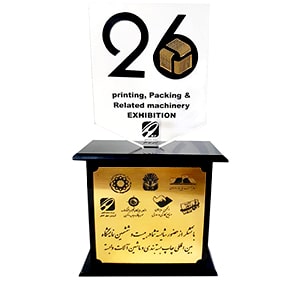 Printing and Packaging - December 98