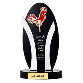 The 11th Sweets and Chocolate Exhibition91-