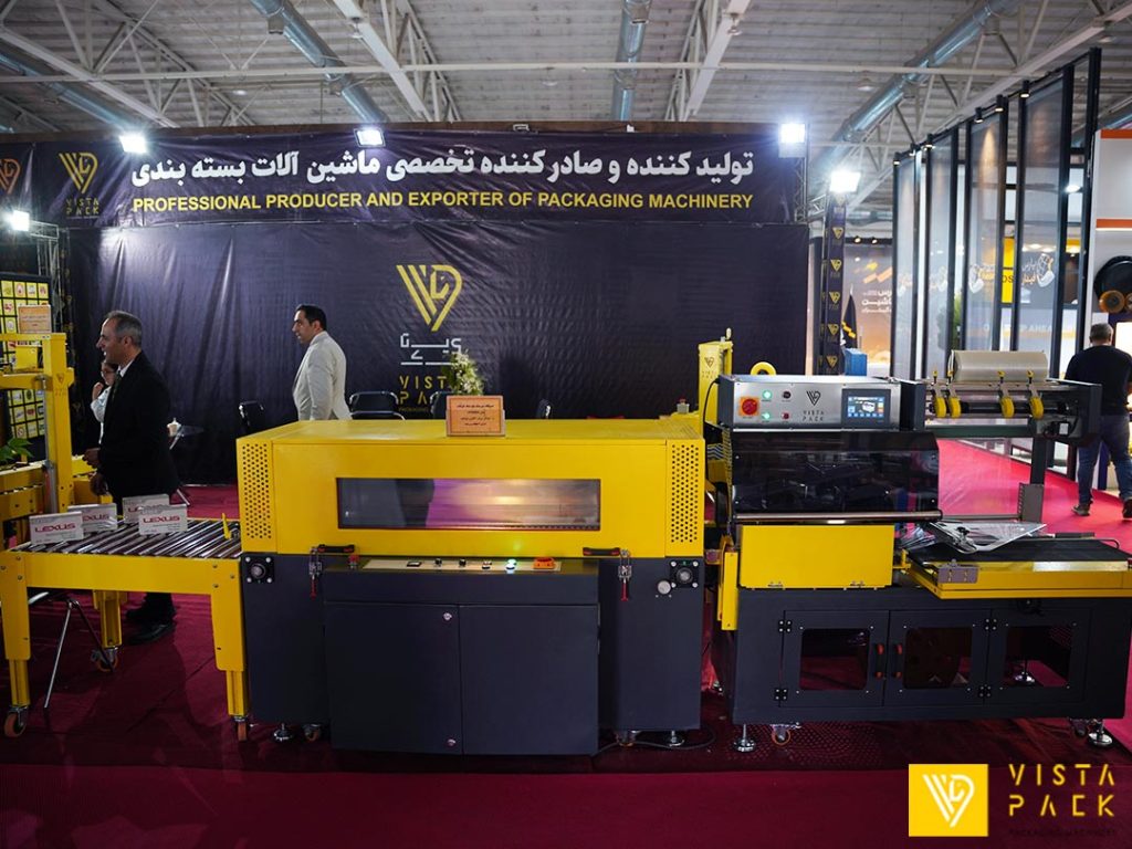 نمایشگاه بین المللی آگروفود تهران