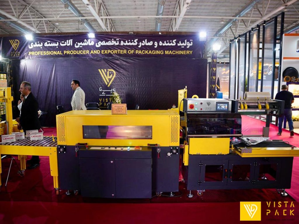 AgroFood Exhibition 2026