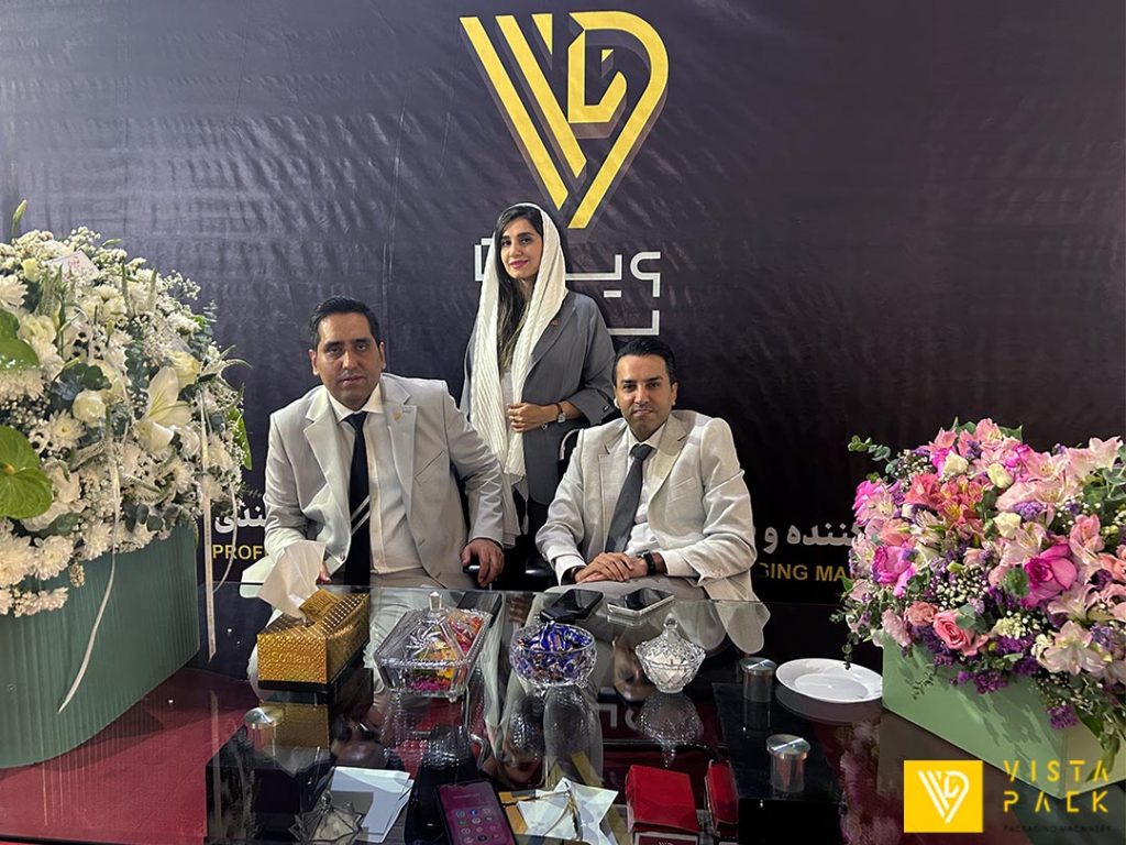 نمایشگاه بین المللی آگروفود تهران